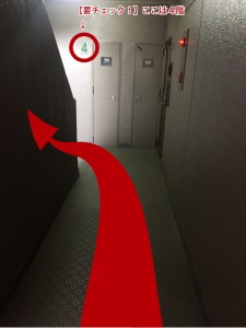 5階へ上がる階段