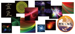 energy_image