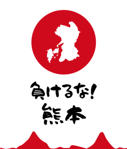 makeruna