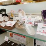 原石各種