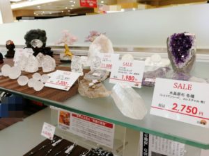 原石各種