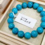 アリゾナ産ターコイズ12mm珠ブレスレット