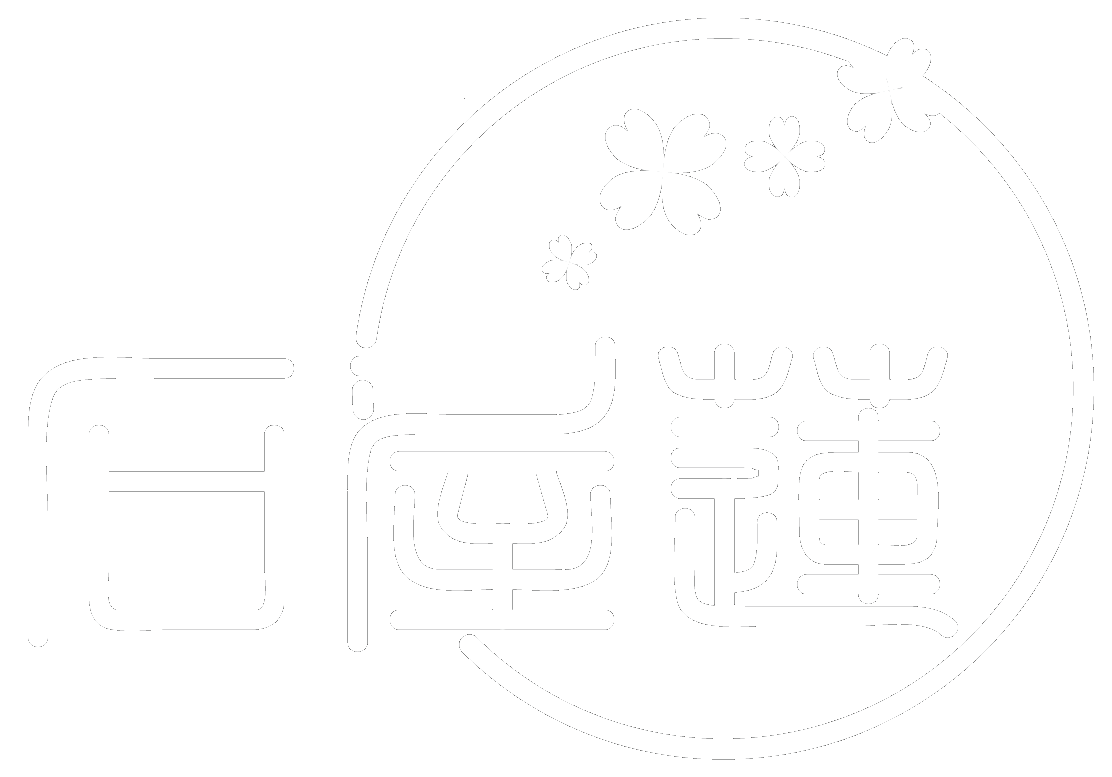 石屋蓮