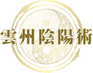 雲州陰陽術のロゴ画像