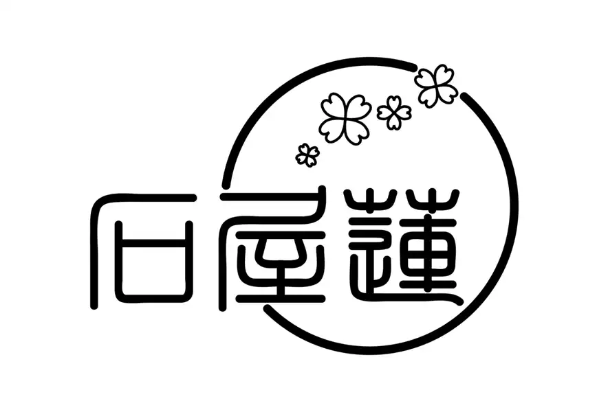 石屋蓮の歩みを象徴するロゴマーク。過去の「鑑定会スケジュール」と「ブログを今の店主の視点で編み直した」ことを証明するもの。現在はアーカイブとして公開されています。