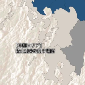 日本地図全体図から、九州・四国地方を中心とした西日本エリアを拡大したスライド。該当エリアがグレージュに塗られています。中央には白い文字で「【中断エリア】 捲土重来を期す場所」というテキストが重ねられており、一度立ち止まった場所であっても、再び勢力を盛り返して立ち上がるための準備期間であることが示されています。